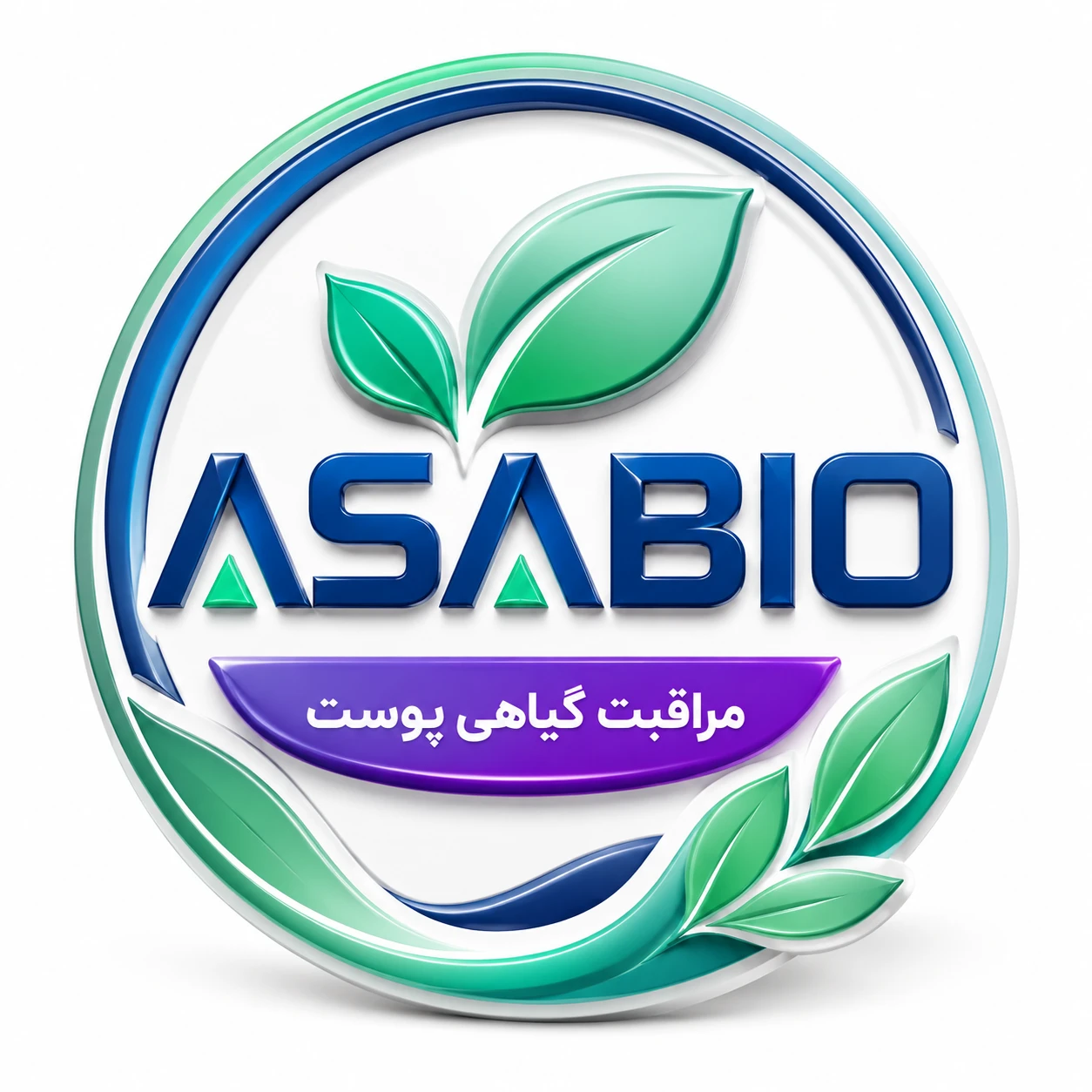 آسا بیو